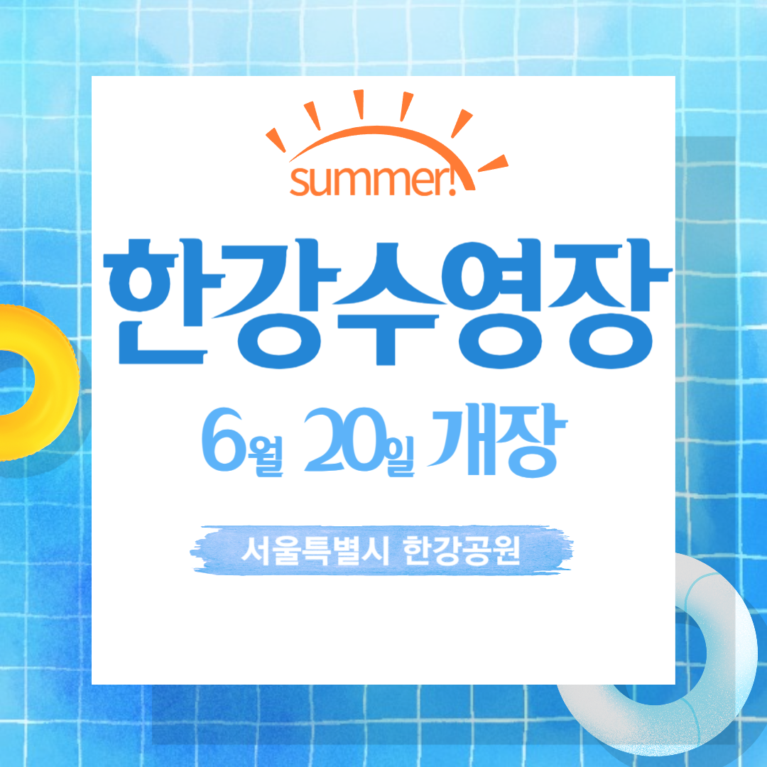 아로스 팝업