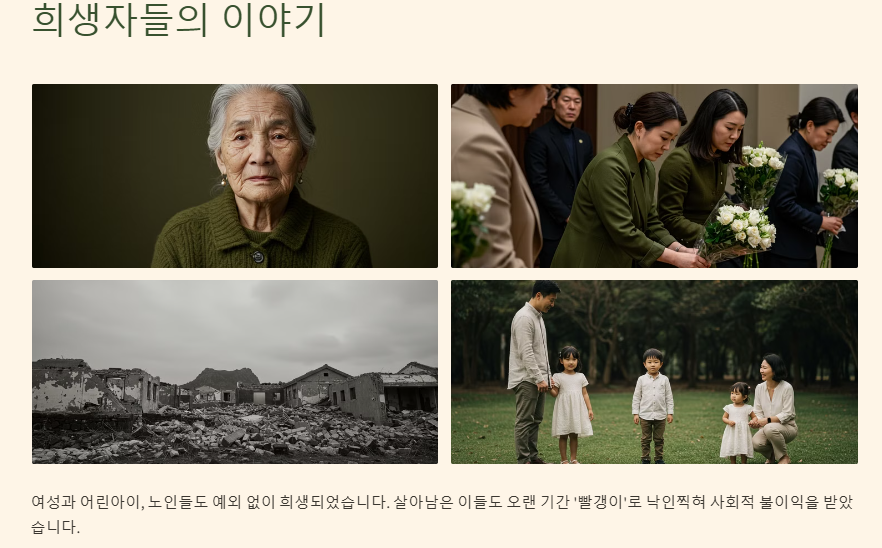 폭싹 속았수다 4.3