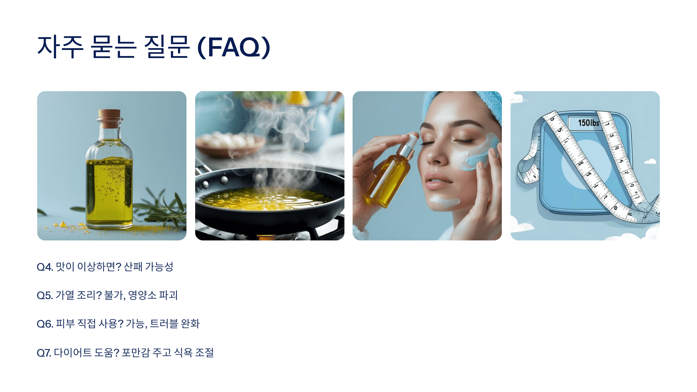 대마종자유와 관련된 사진입니다.