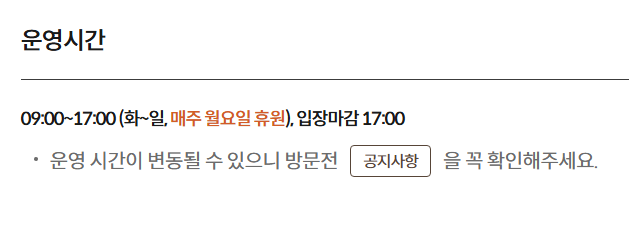 경기도 단풍 명소 곤지암 화담숲