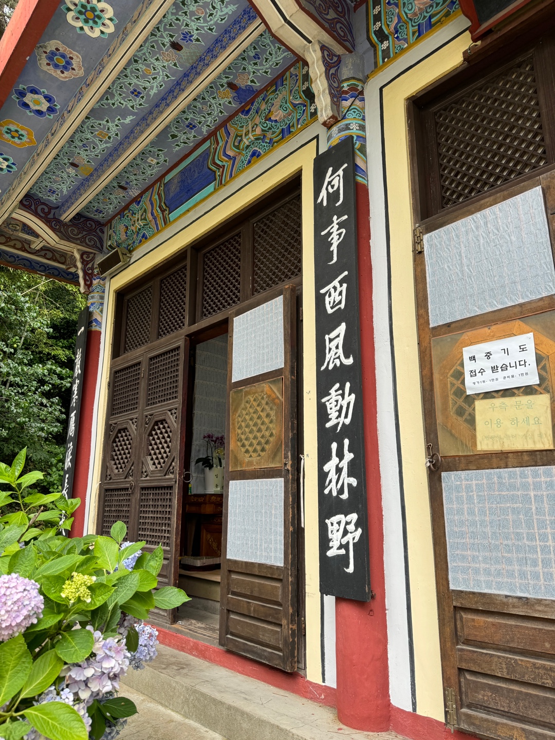 태종사