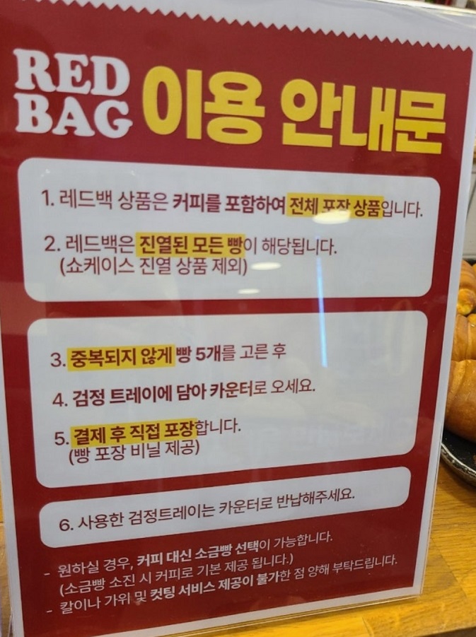 무제한빵집-애브리데이크리스마스