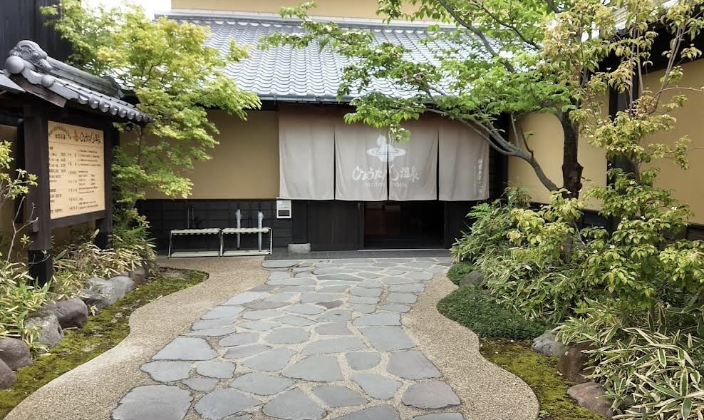 벳푸 효탄온천 이용방법 및 예약방법 (찐후기!)