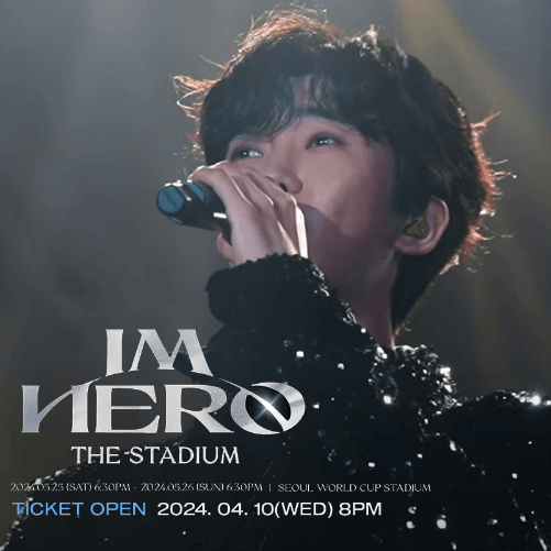 임영웅콘서트 일정