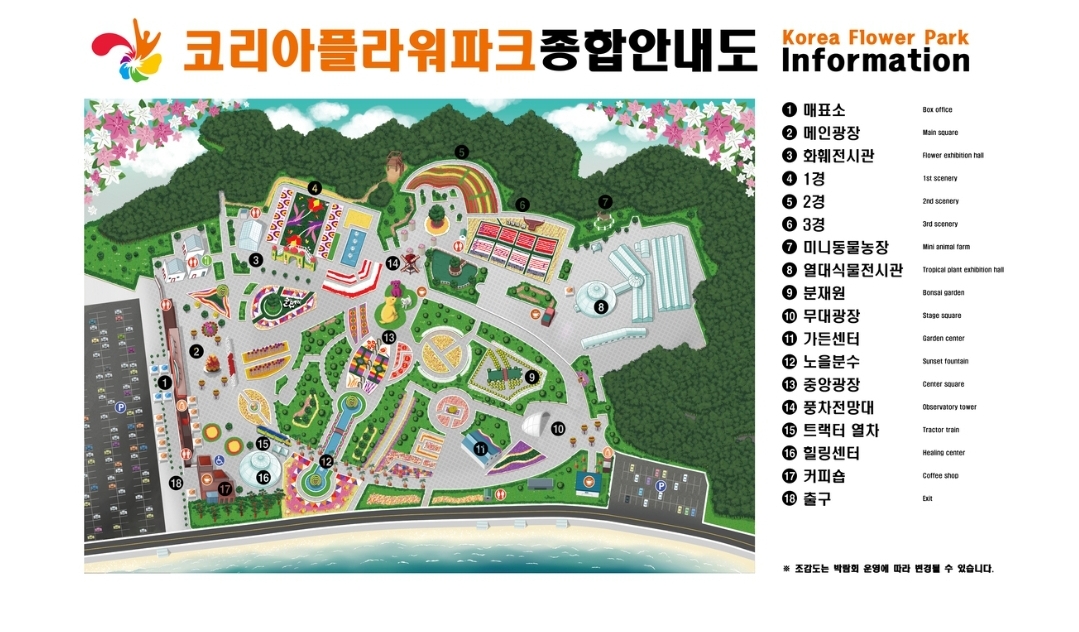 태안 튤립축제 지도
