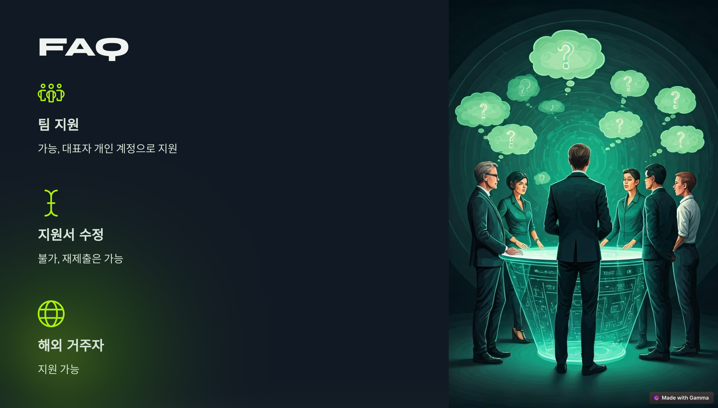 네이버 피드메이커 지원 신청6