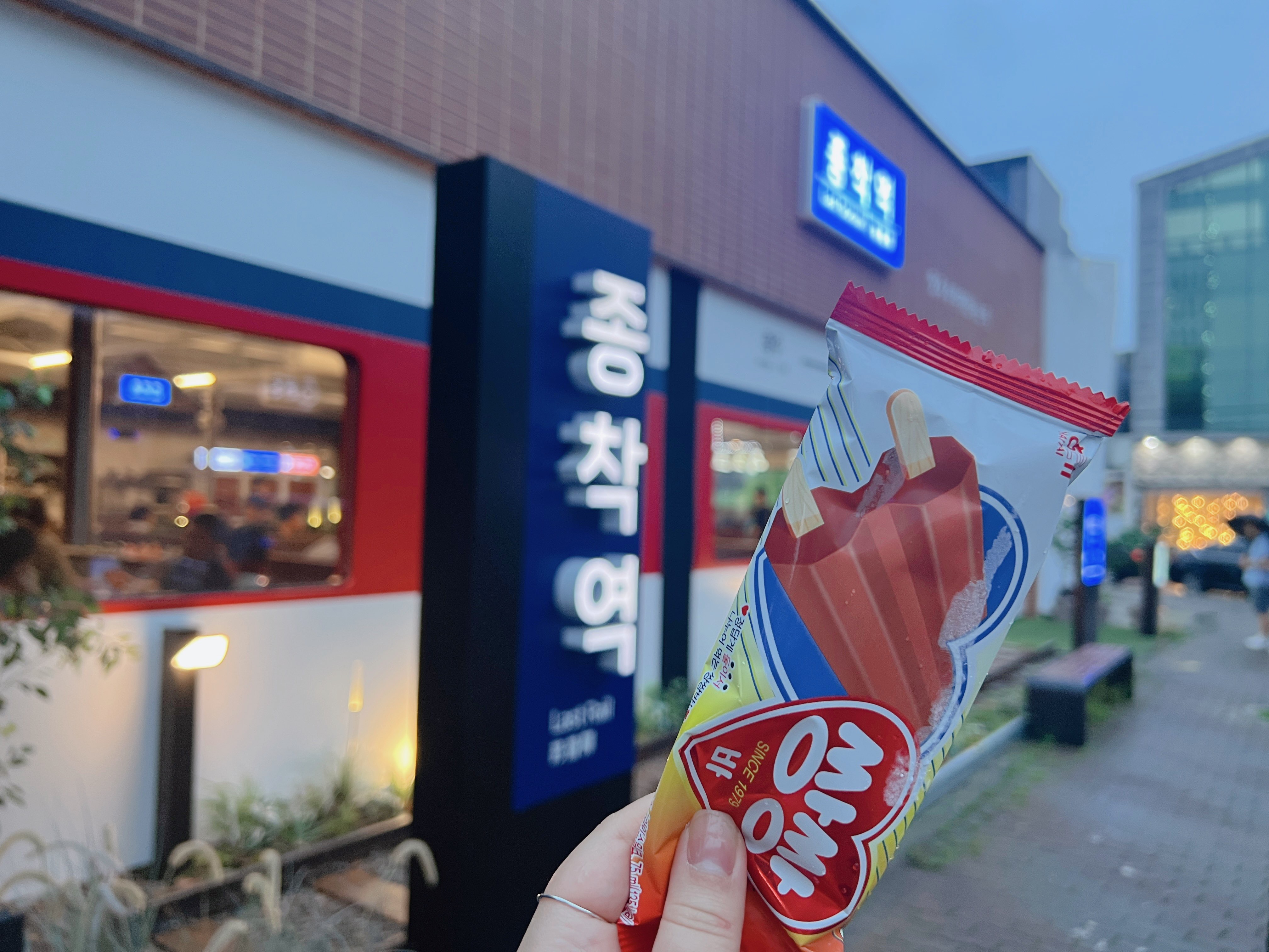 광주 종착역 웨이팅하는 고기맛집