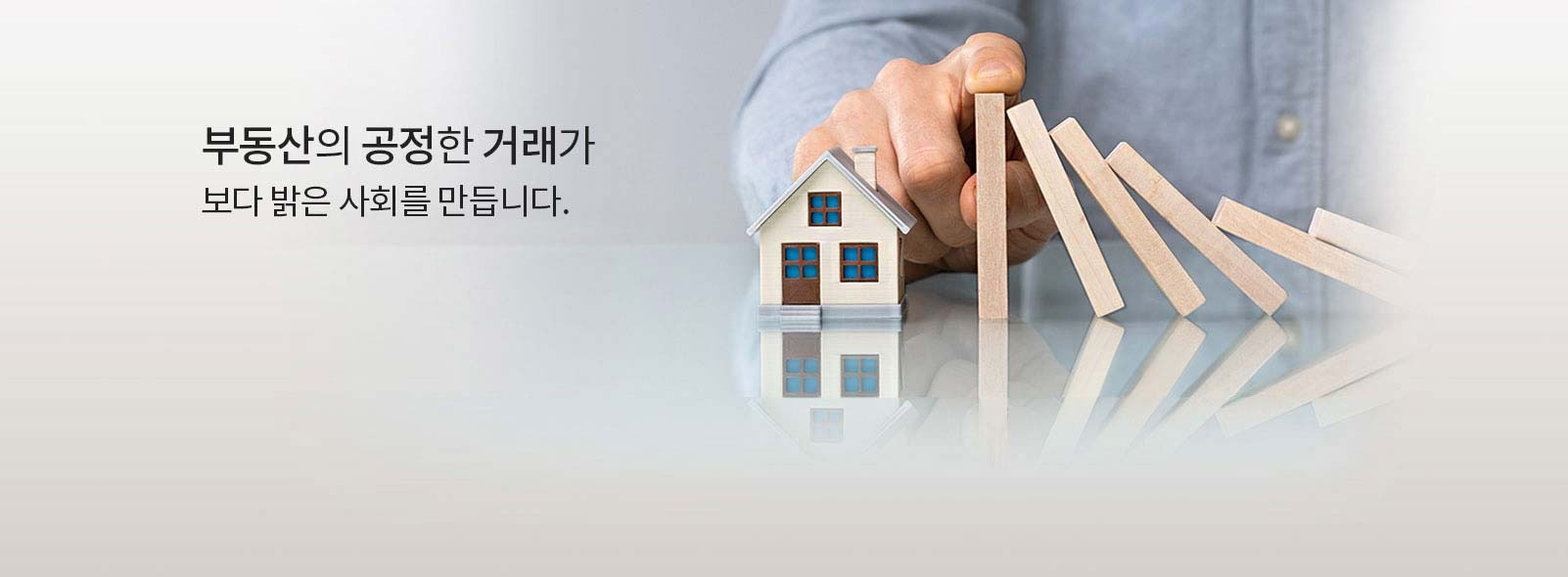등본변경알림서비스-왜꼭필요한가-09