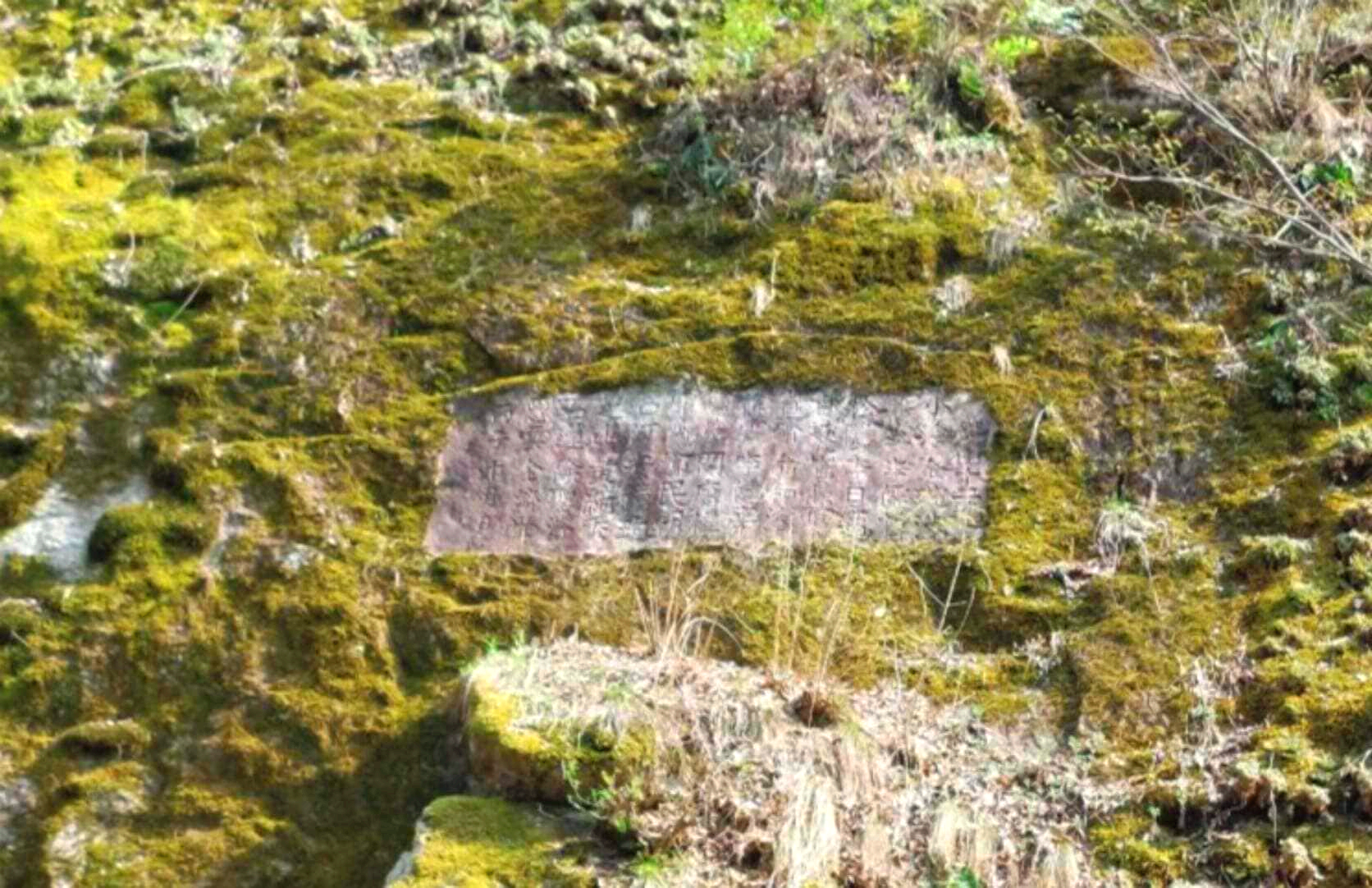 용산십이일민회 석벽