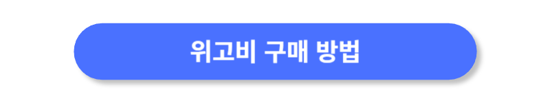 버튼