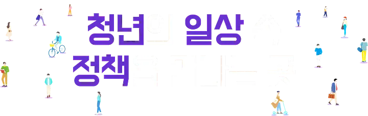 광주청년센터 공유공간