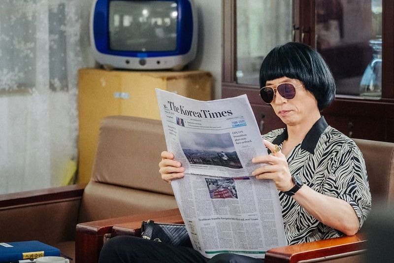 2025 유재석 캠프 방송 일정 넷플릭스 유재석 민박