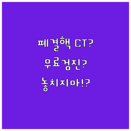 균음성 폐결핵 의심 소견 2025 C..