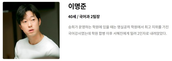 2024년 방송 예정 눈물의 여왕 후속작 정보 tvN 로맨스 드라마 <졸업> 작품정보 인물관계도 인물정보