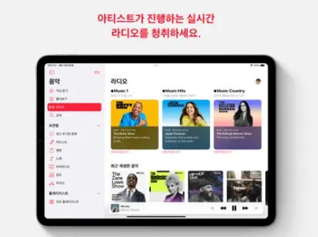 애플-뮤직-6개월-무료-신청-방법