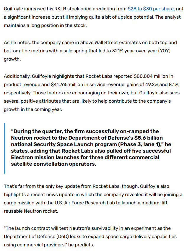 로켓랩에 대한 애널리스트 의견