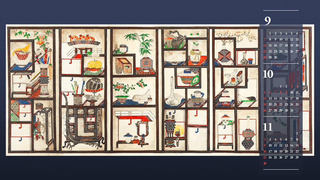 09 책가도, 건희4121 B - 2025년10월 노트북배경화면