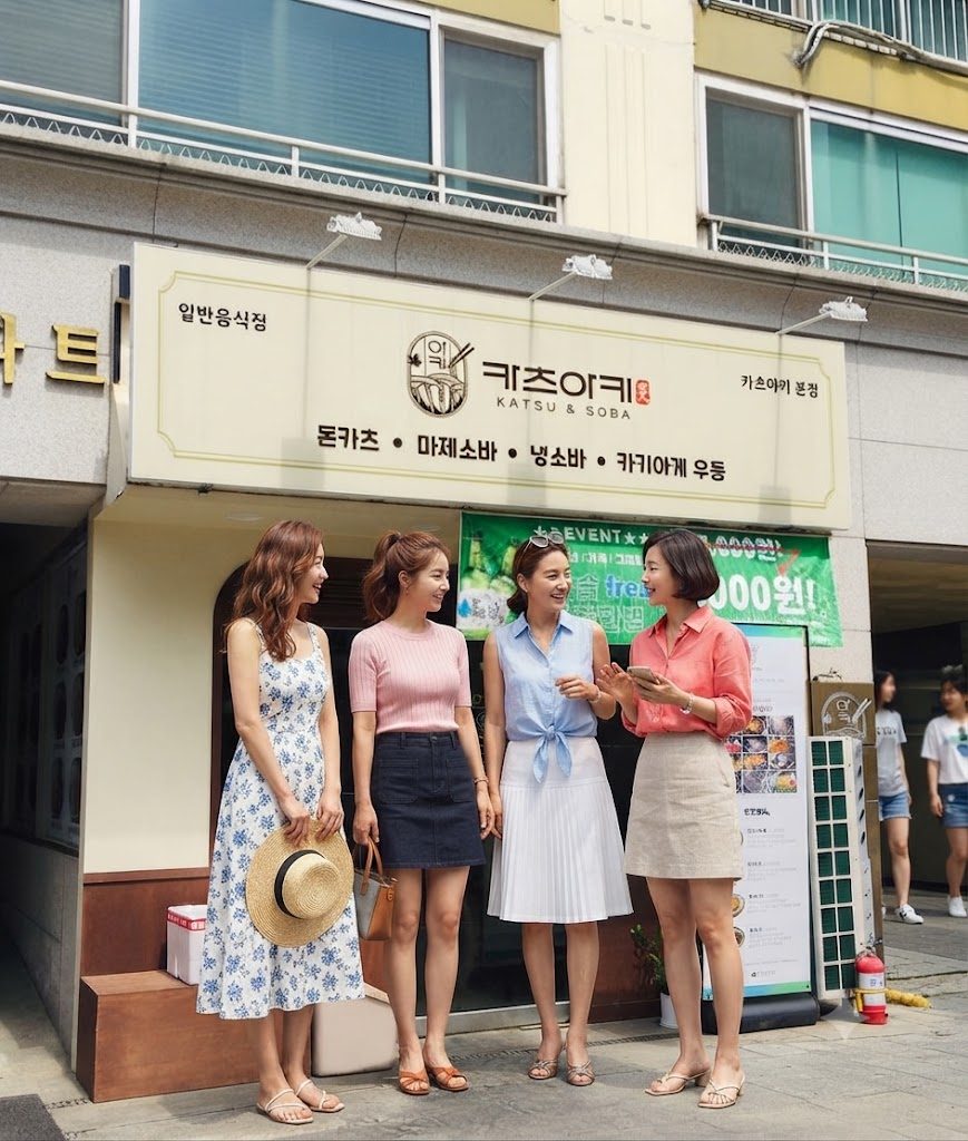 수유역 인근 맛집을 찾은 친구들