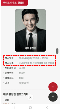 2024 부산국제영화제