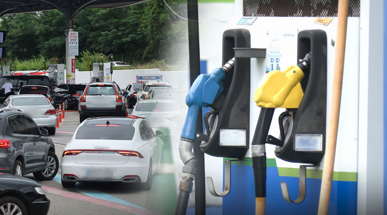 3차 석유최고가격제 적용기간·동결 이유·가격