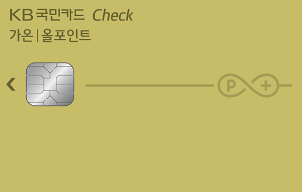 가온 올포인트 체크카드