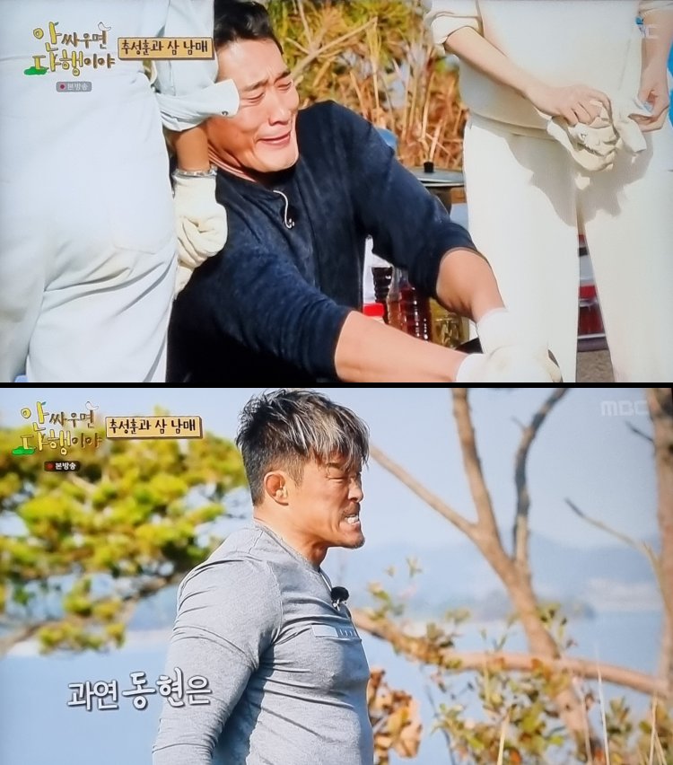 출처-안싸우면-다행이야-62회