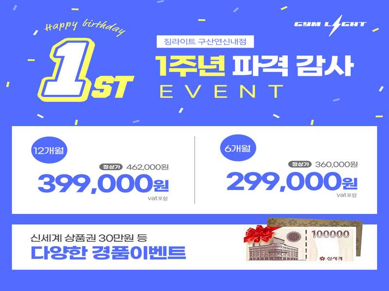 2.1 기구와 다양한 서비스