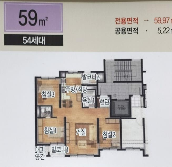 개과천선의 분양 뉴스-&amp;#39;수원성 중흥 S-클래스&amp;#39; 2월 분양 예정 (분양정보)