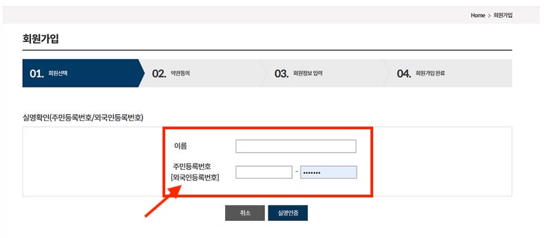 정부24-활용한-재직증명서-경력증명서-인터넷-발급-시간아끼는-방법