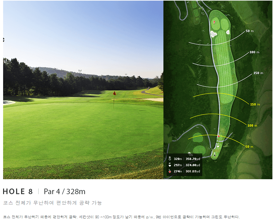 플라자 컨트리클럽 라이언코스 08