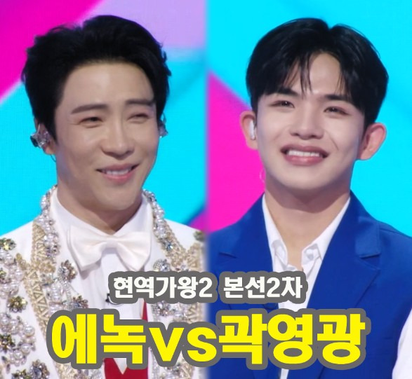 곽영광 노래모음