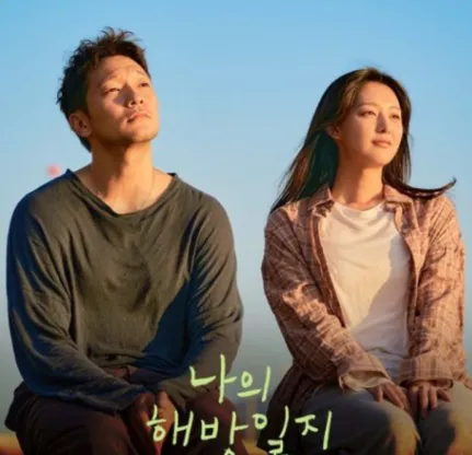 손석구-드라마