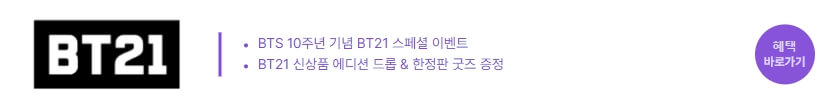 bt21
