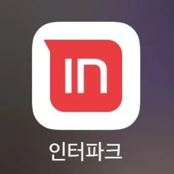 인터파크 티켓 투어 항공 도서 쇼핑_9