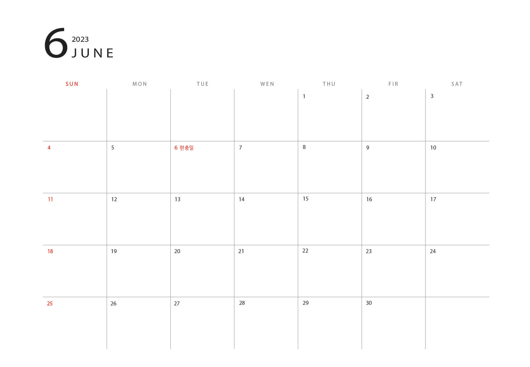 2023년 6월 달력