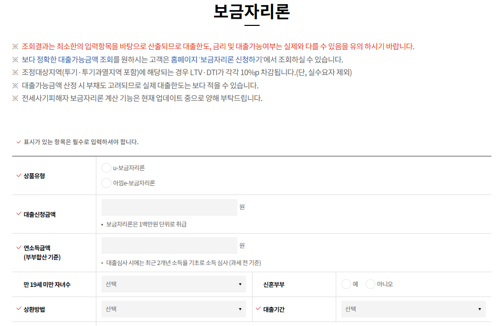 https://www.hf.go.kr/ko/sub01/sub01_06_01.do