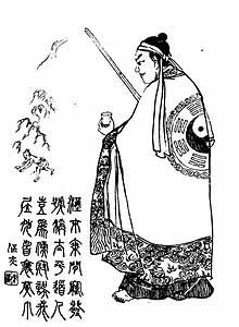 清代の書物に描かれた張角