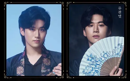 뮤지컬 부치하난 캐스팅 가격