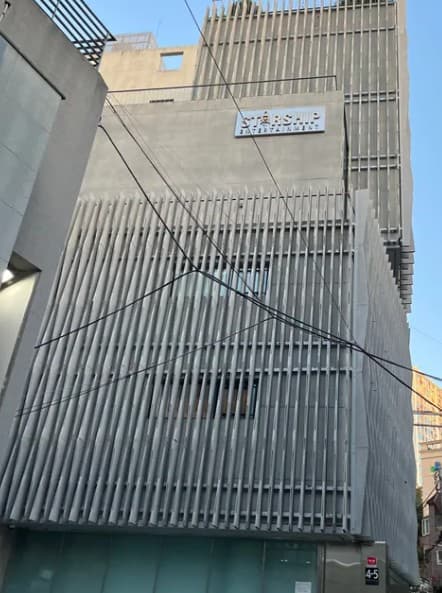 스타쉽 엔터테인먼트