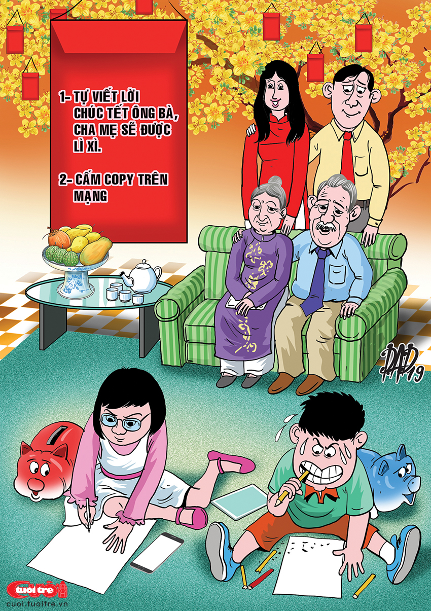 "리 씨" 백일장 만평