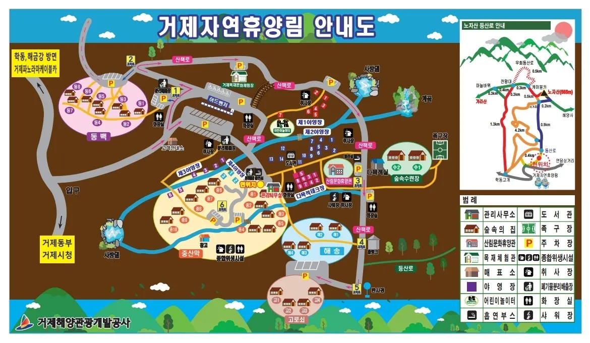 자연 속 힐링 2025년 국립자연휴양림 여름 명소 추천 3곳 완벽 여행_8