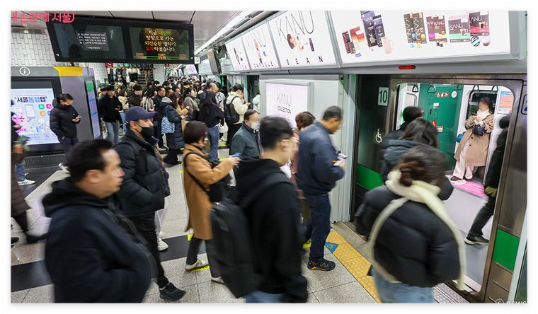 서울교통공사 지하철 안전도우미 신청방법