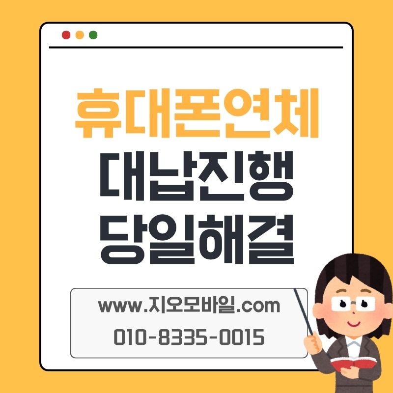 가개통 진행 전, 업체 선택에서 중요했던 기준