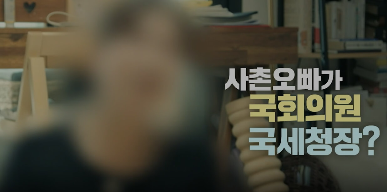 MBC-pd수첩-1438회