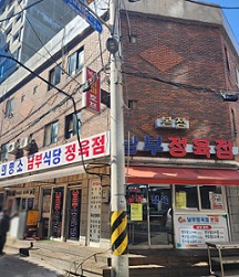 외관