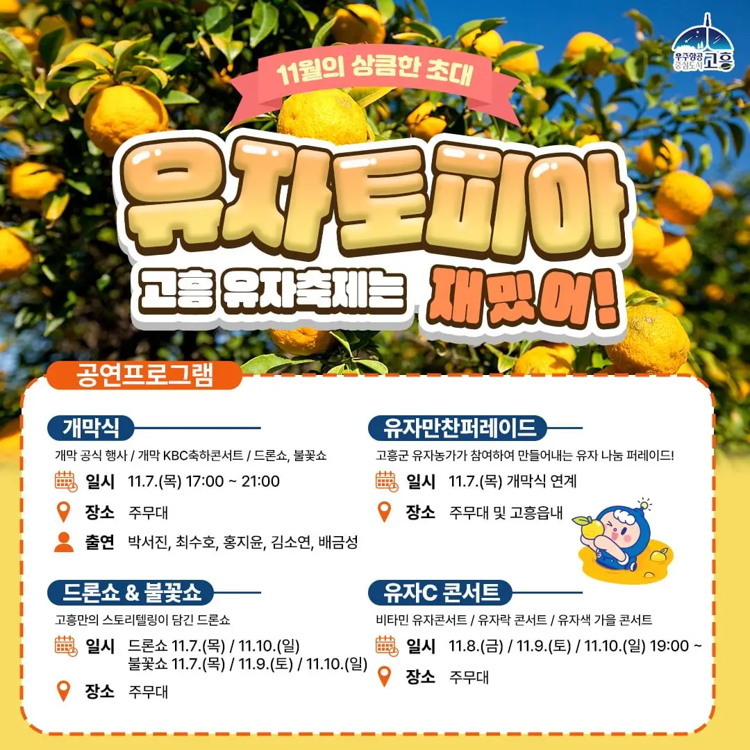프로그램정보1