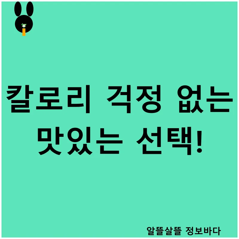 그릭요거트 다이어트_3