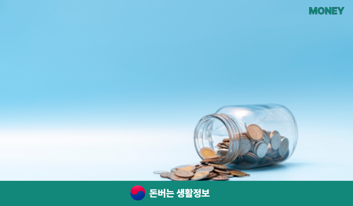서민금융진흥원 대출