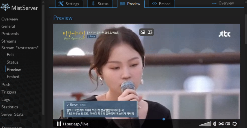 MistServer Preview 재생 화면