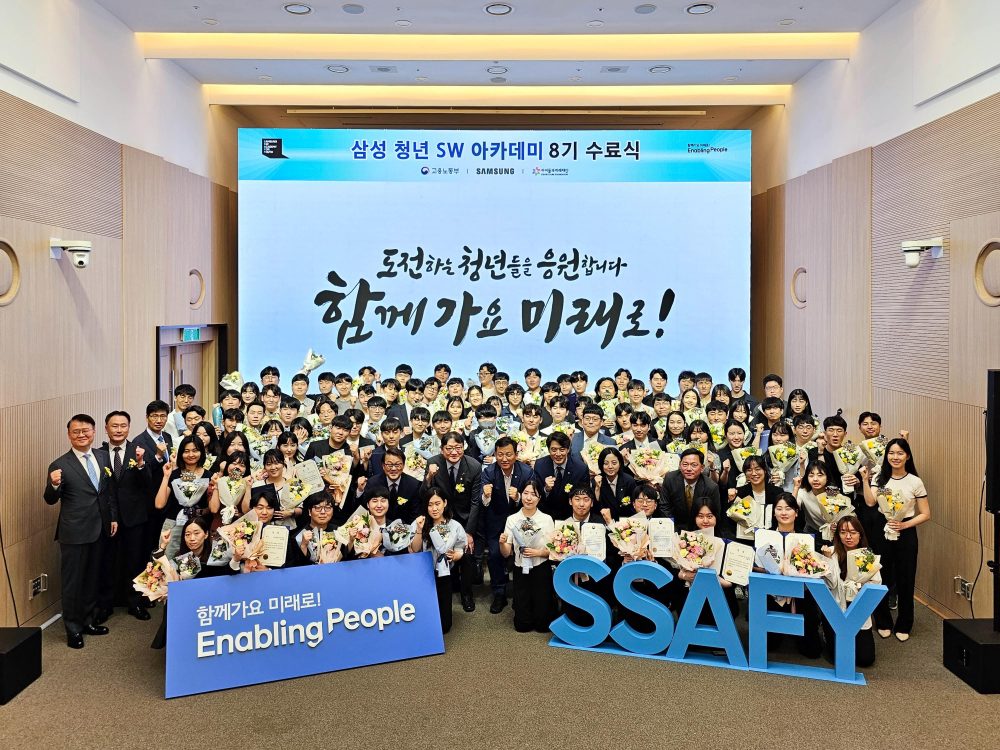 삼성청년SW아카데미 8기 수료&#44; 누적 취업자 4천명 돌파